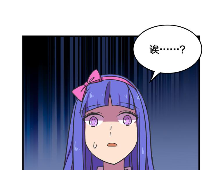 第25话 声东击西26