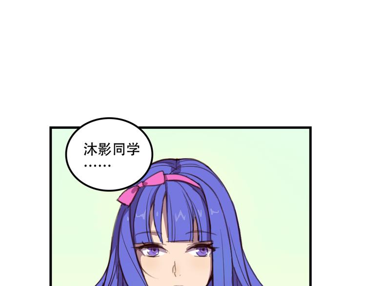 第11话 已经有人动手了48