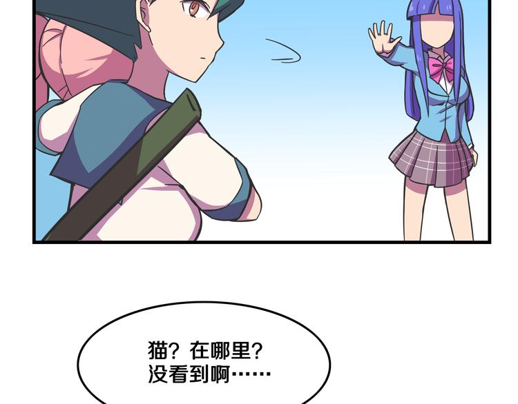 第25话 声东击西12