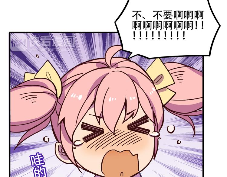 第11话 已经有人动手了12