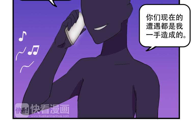 第13话 一亿！？8