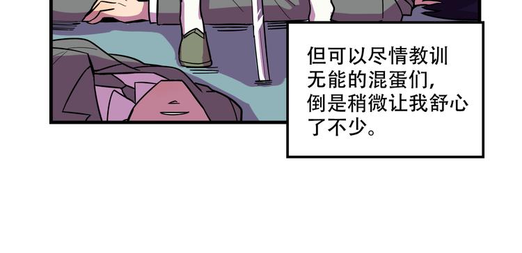 第23话 弱鸡！18