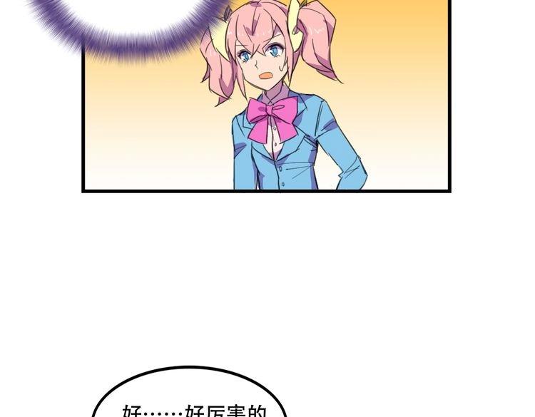 第17话 新的敌人158