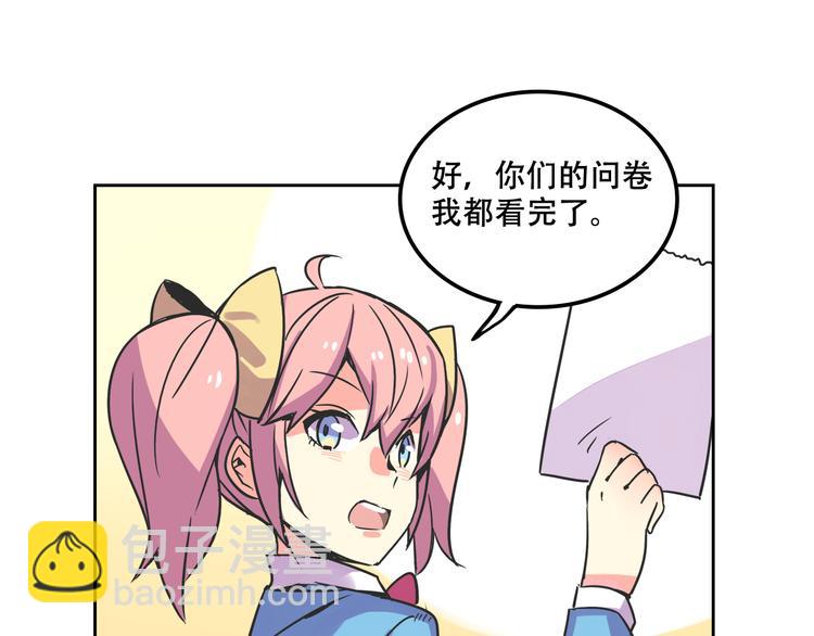 第29话 仇恨化解27