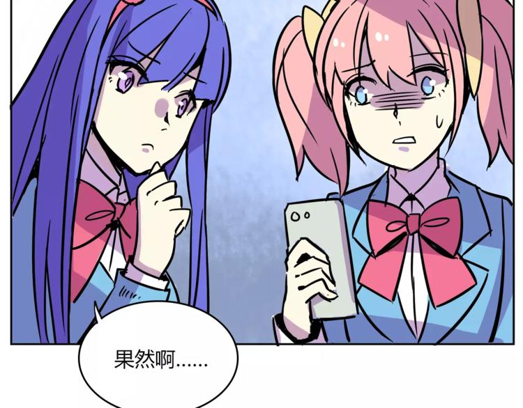 第31话 做我仆人46