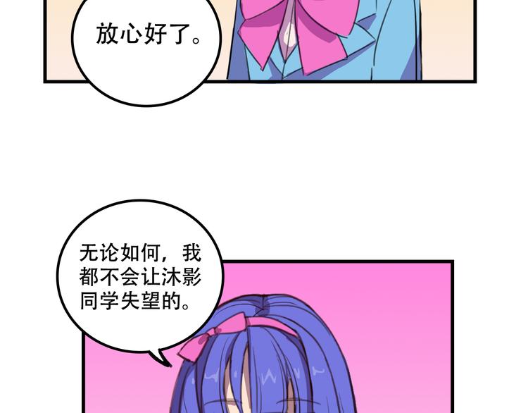 第13话 一亿！？26