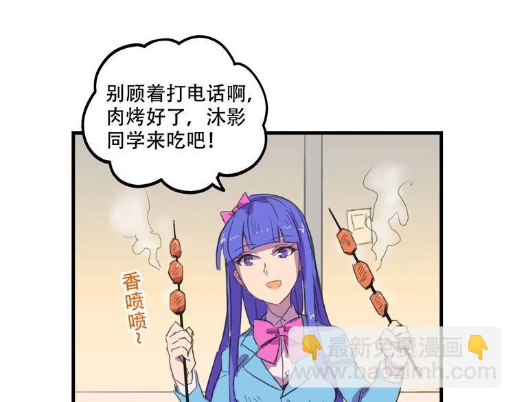 第17话 新的敌人61