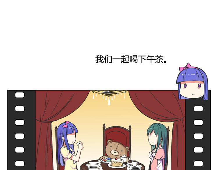 第26话 那些年的错18