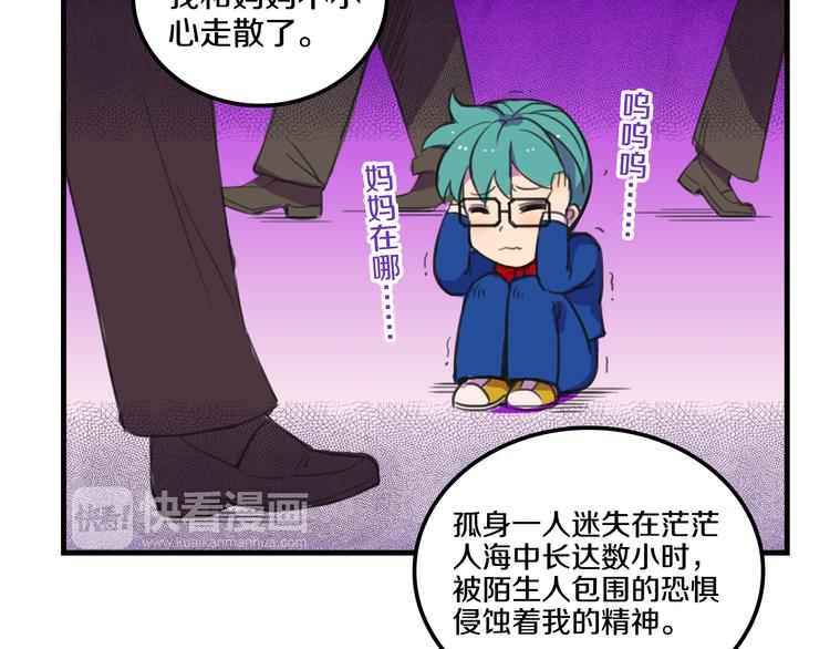 第15话  怪力萝莉的反抗战！40