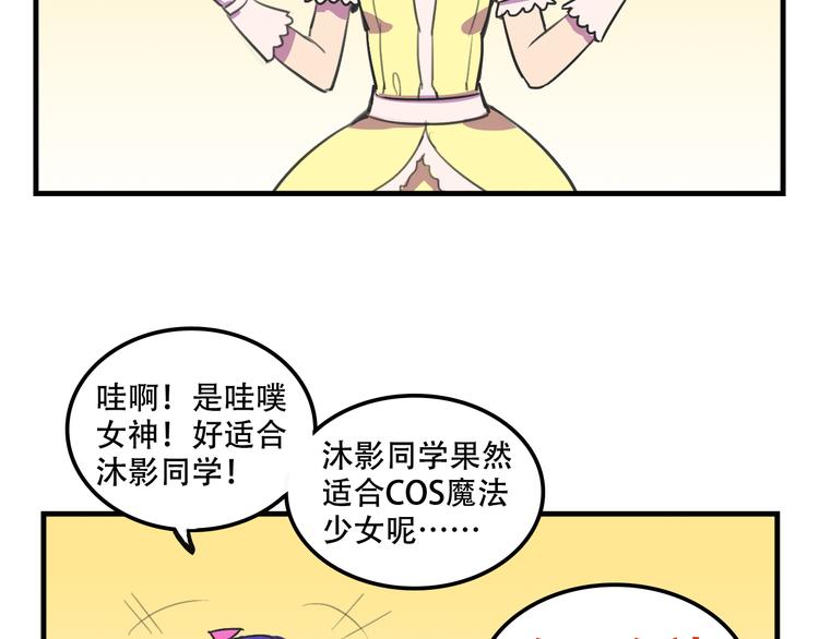 第16话 你真的很弱诶！41