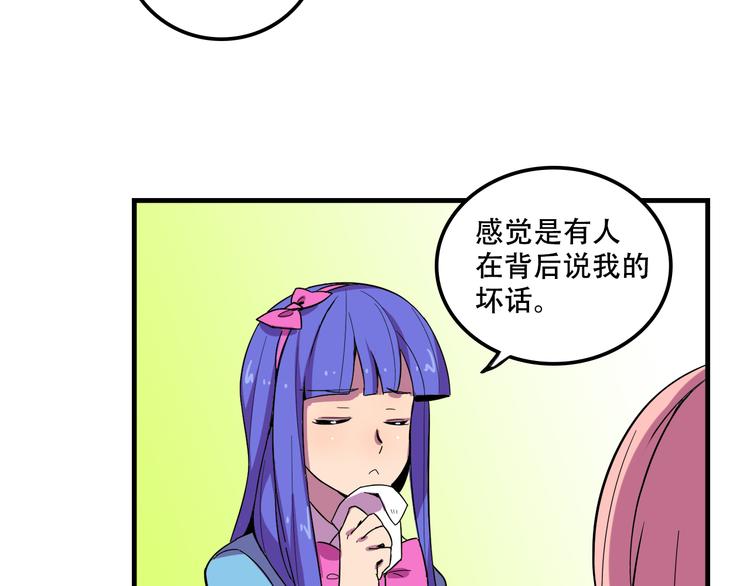第23话 弱鸡！30