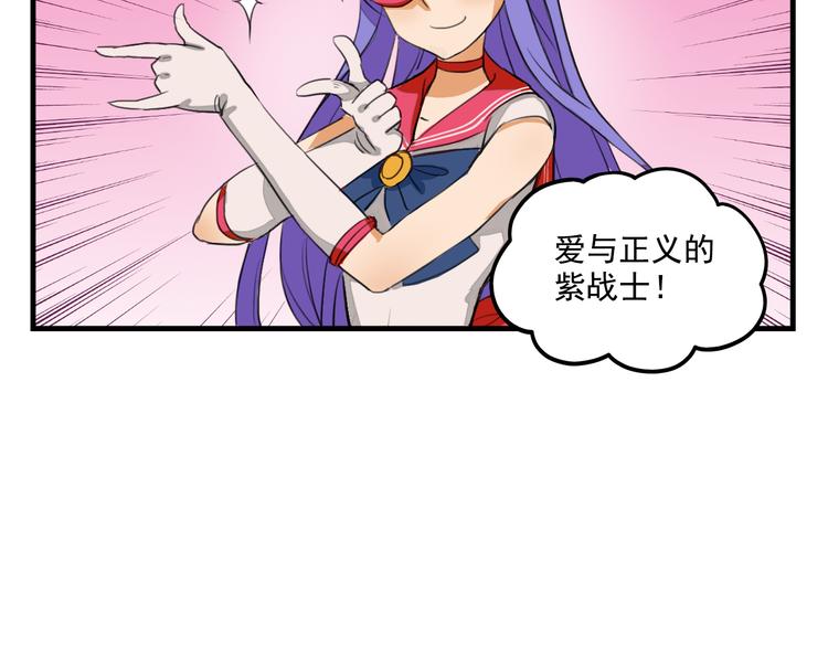 第9话  我的杀手锏31