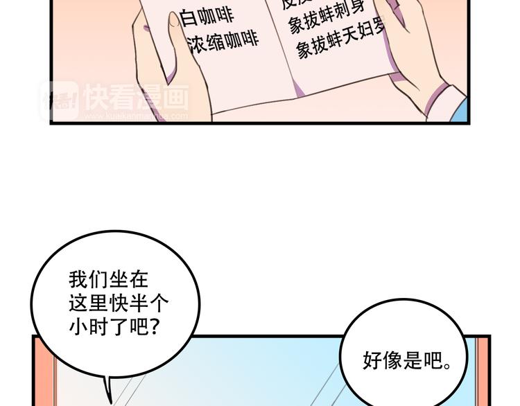 第12话 黑客来袭14