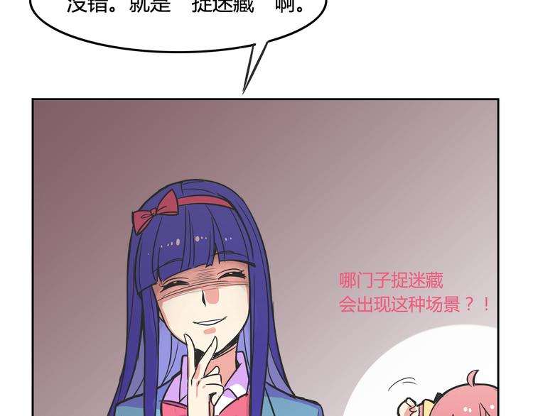 第26话 那些年的错87