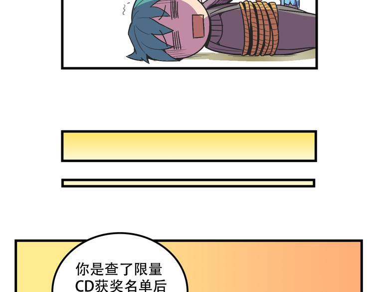 第16话 你真的很弱诶！27