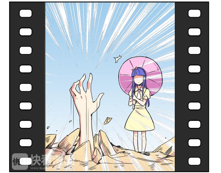 第26话 那些年的错43