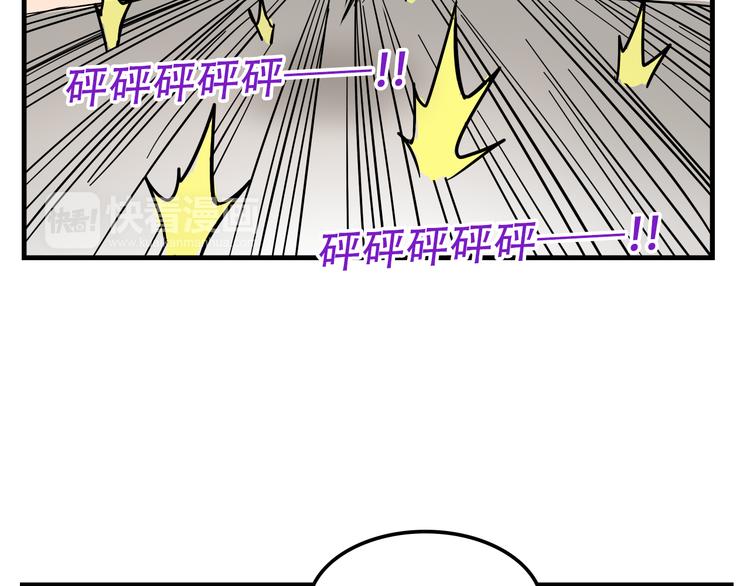 第22话 可怕的女人41