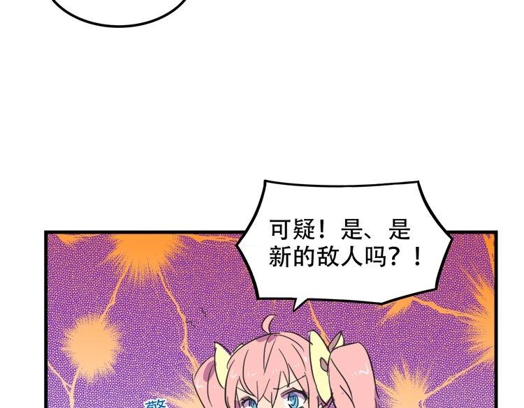 第17话 新的敌人26