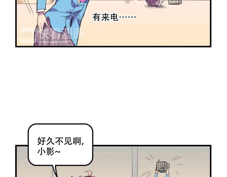 第17话 新的敌人49