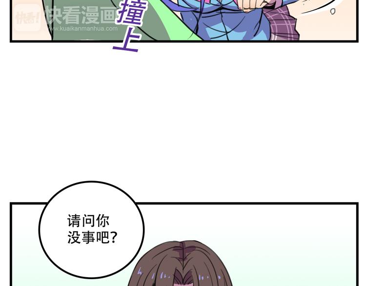 第14话 狐狸尾巴露出来了！47