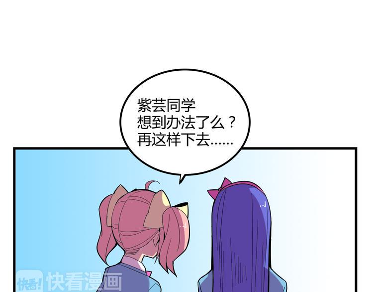第21话 她玩什么把戏11