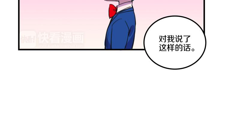 第15话  怪力萝莉的反抗战！45