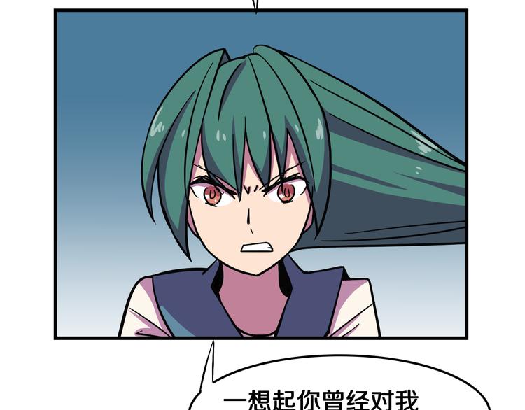 第25话 声东击西34