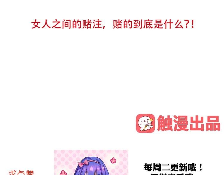 第17话 新的敌人168