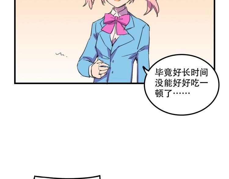 第17话 新的敌人7