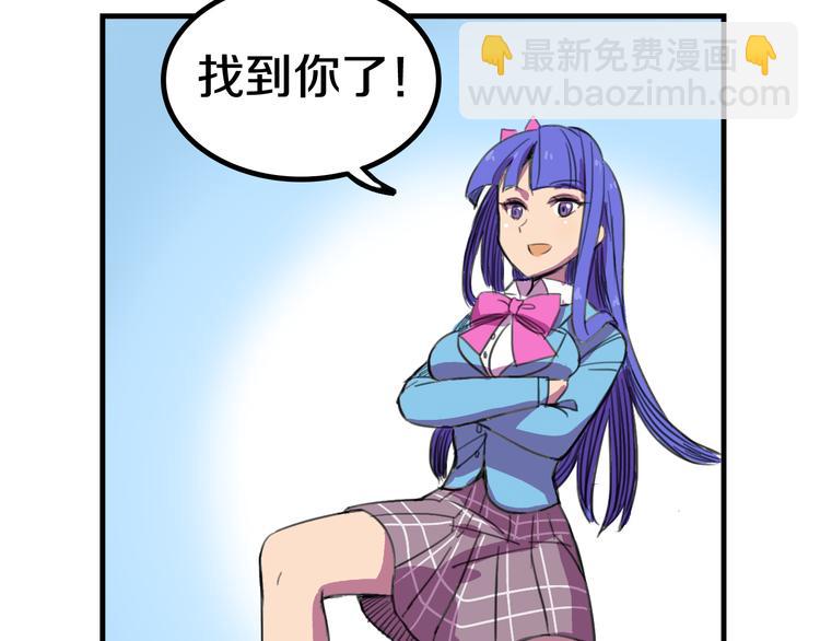 第15话  怪力萝莉的反抗战！57