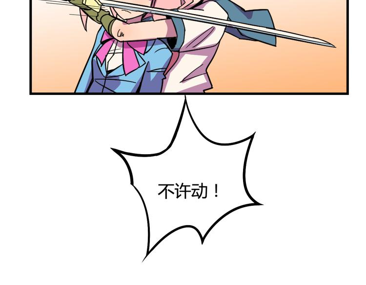 第24话 妹妹的进击！53