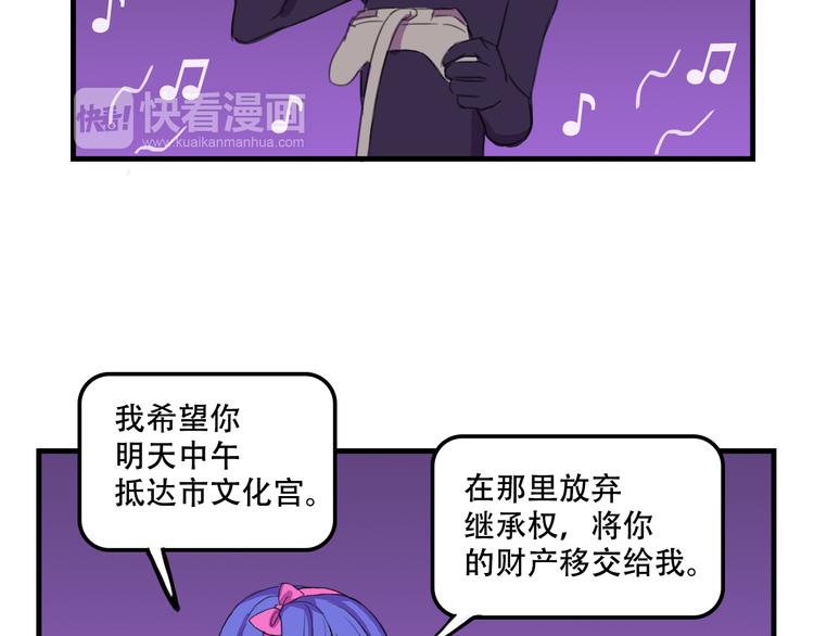 第13话 一亿！？11