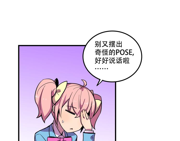 第23话 弱鸡！36