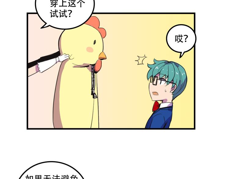 第16话 你真的很弱诶！65