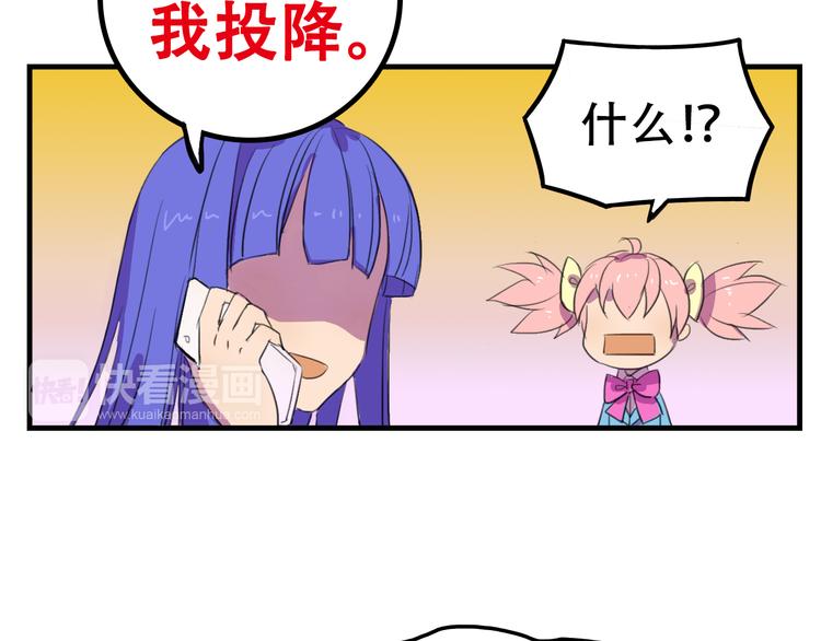 第13话 一亿！？18