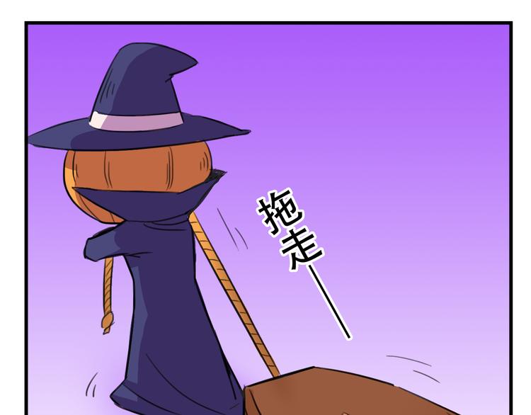 第14话 狐狸尾巴露出来了！34