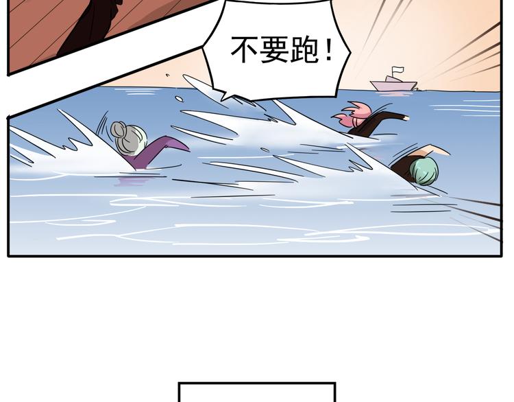 第6话 恶人之路！38