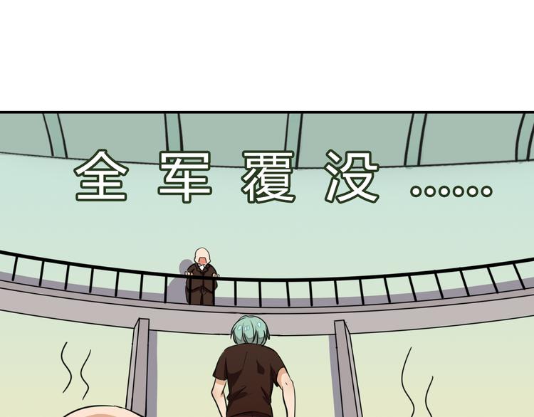 第8话 这么卑鄙的手段19