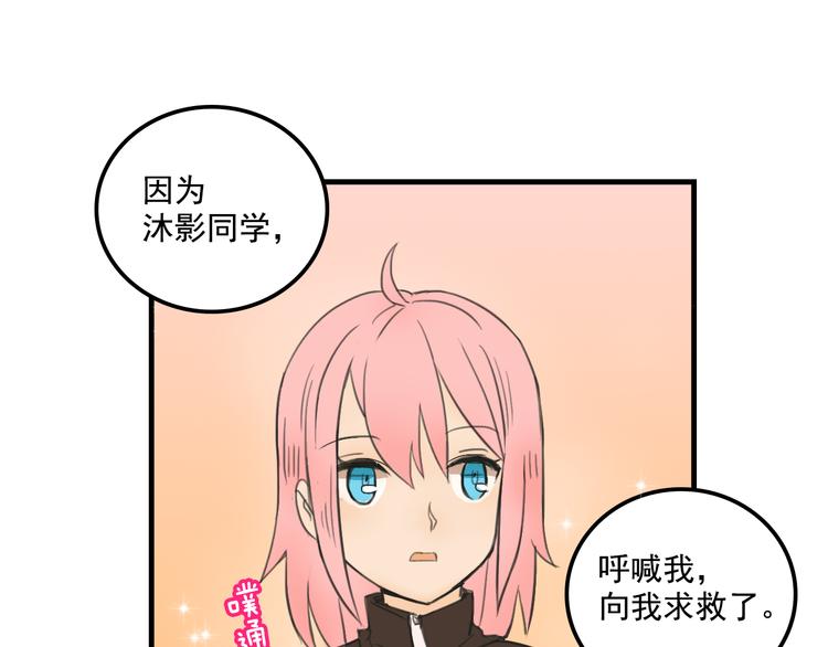 第10话  诱饵57