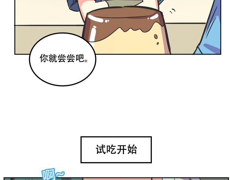 第29话 仇恨化解41