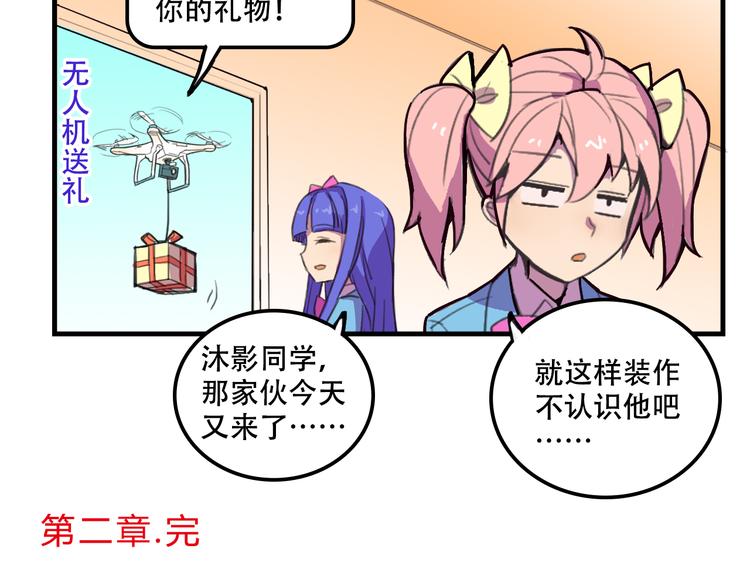 第16话 你真的很弱诶！75