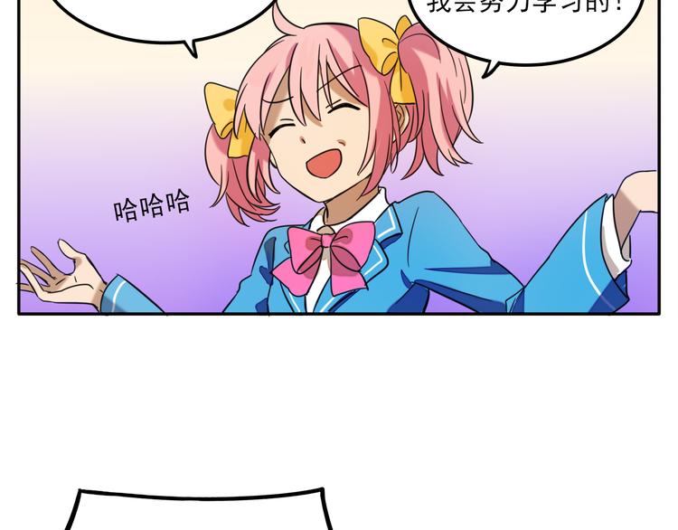 第5话 财产继承大作战！60