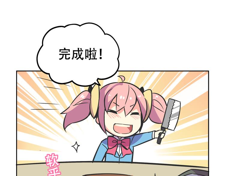 第29话 仇恨化解37