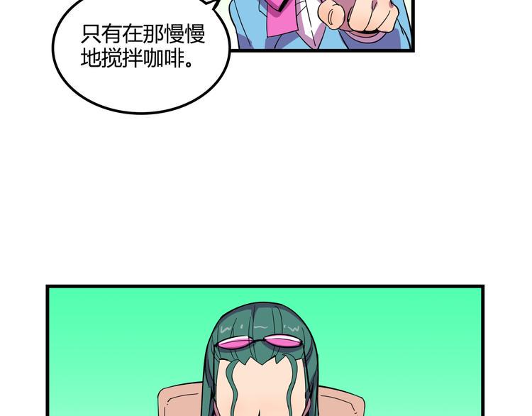 第21话 她玩什么把戏20