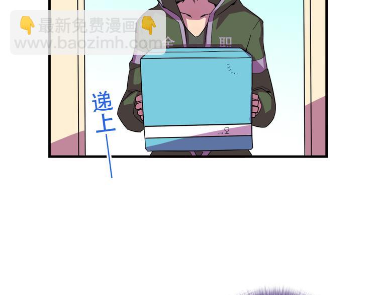 第23话 弱鸡！50