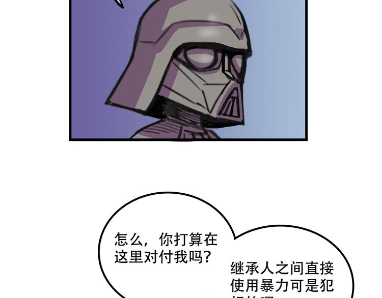 第16话 你真的很弱诶！17