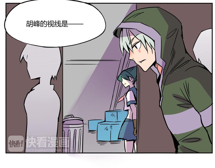 第30话 实力至上主义家族50