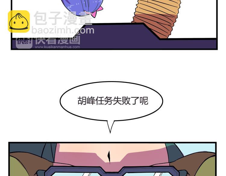 第24话 妹妹的进击！2