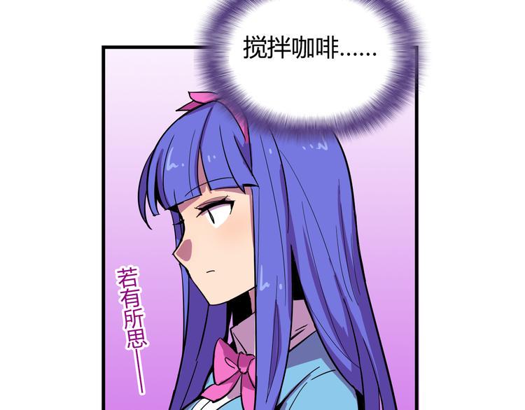 第21话 她玩什么把戏22