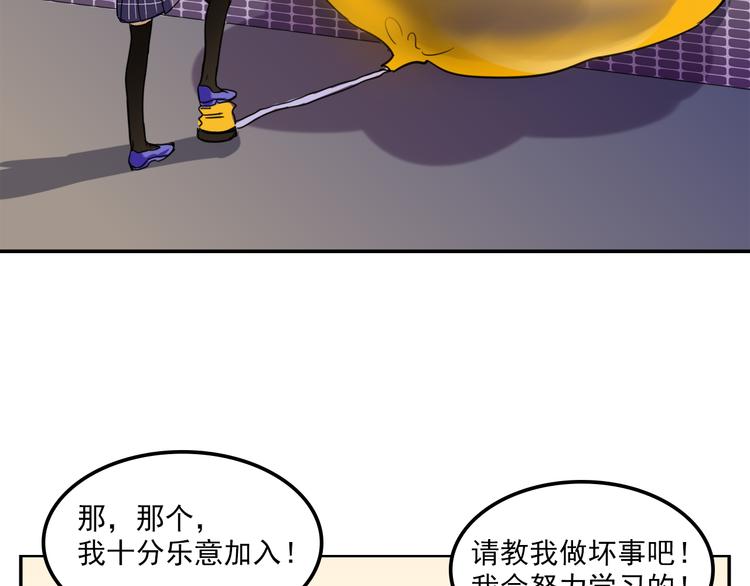 第5话 财产继承大作战！59